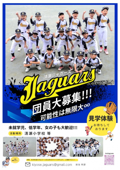 新入部員　随時募集中です♪